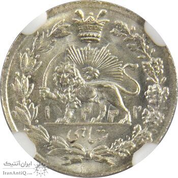 سکه شاهی 1332 (تاریخ زیر پای شیر) - MS66 - احمد شاه