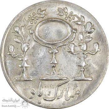 سکه شاباش مرغ عشق 1334 - MS64 - محمد رضا شاه