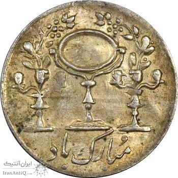 سکه شاباش مرغ عشق 1334 - MS61 - محمد رضا شاه