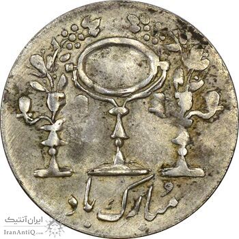 سکه شاباش مرغ عشق 1334 - AU58 - محمد رضا شاه