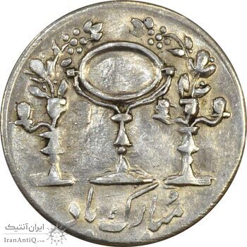 سکه شاباش مرغ عشق 1335 - MS63 - محمد رضا شاه سکه شاباش مرغ عشق 1335 - MS63 - محمد رضا شاه