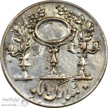 سکه شاباش مرغ عشق 1335 - MS61 - محمد رضا شاه