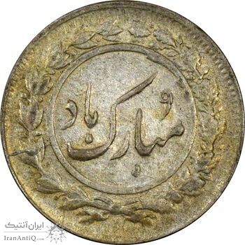 سکه شاباش مرغ عشق (قالب اشتباه) - AU55 - محمد رضا شاه