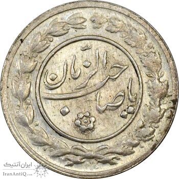 سکه شاباش صاحب زمان نوع یک - MS63 - محمد رضا شاه