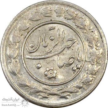 سکه شاباش صاحب زمان نوع یک - MS63 - محمد رضا شاه