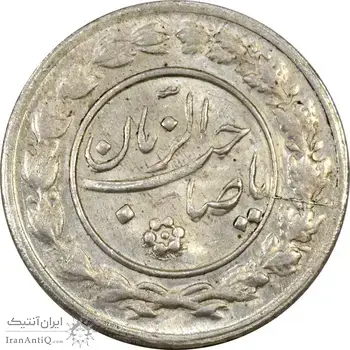 سکه شاباش صاحب زمان نوع یک - MS63 - محمد رضا شاه