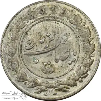 سکه شاباش صاحب زمان نوع یک - MS62 - محمد رضا شاه