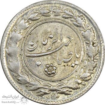 سکه شاباش صاحب زمان نوع یک - MS62 - محمد رضا شاه