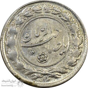 سکه شاباش صاحب زمان نوع یک - MS62 - محمد رضا شاه