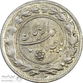 سکه شاباش صاحب زمان نوع یک - MS62 - محمد رضا شاه