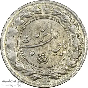 سکه شاباش صاحب زمان نوع یک - MS62 - محمد رضا شاه
