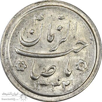 سکه شاباش صاحب زمان نوع دو 1332 - MS62 - محمد رضا شاه سکه شاباش صاحب زمان نوع دو 1332 - MS62 - محمد رضا شاه