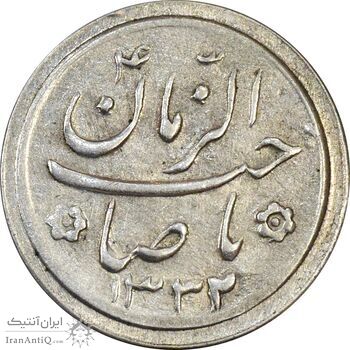 سکه شاباش صاحب زمان نوع دو 1332 - MS61 - محمد رضا شاه