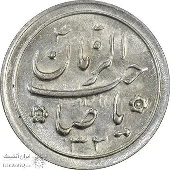سکه شاباش صاحب زمان نوع دو 1333 (تاریخ دو رقمی) - MS63 - محمد رضا شاه