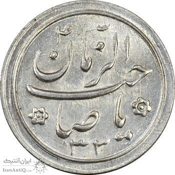 سکه شاباش صاحب زمان نوع دو 1333 (تاریخ دو رقمی) - MS63 - محمد رضا شاه
