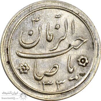 سکه شاباش صاحب زمان نوع دو 1333 (تاریخ دو رقمی) - MS62 - محمد رضا شاه