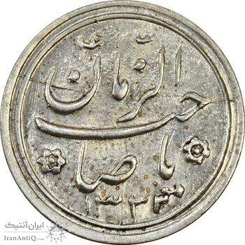 سکه شاباش صاحب زمان نوع دو 1333 (تاریخ چهار رقمی) - MS63 - محمد رضا شاه