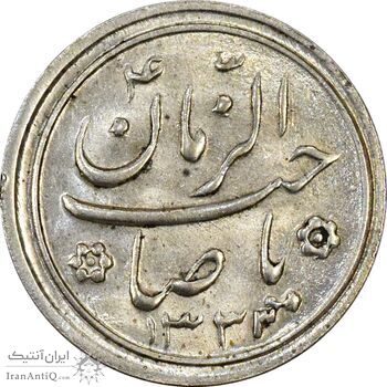 سکه شاباش صاحب زمان نوع دو 1333 (تاریخ چهار رقمی) - MS63 - محمد رضا شاه