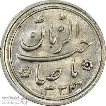 سکه شاباش صاحب زمان نوع دو 1333 (تاریخ چهار رقمی) - MS63 - محمد رضا شاه