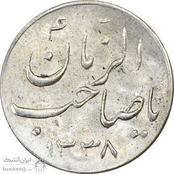 سکه شاباش صاحب زمان نوع سه 1338 - MS63 - محمد رضا شاه