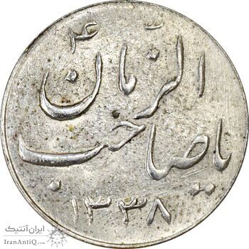 سکه شاباش صاحب زمان نوع سه 1338 - MS63 - محمد رضا شاه