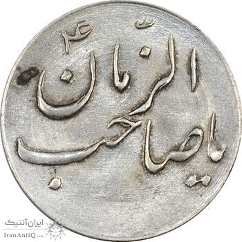 سکه شاباش صاحب زمان نوع سه بدون تاریخ - MS64 - محمد رضا شاه