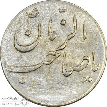 سکه شاباش صاحب زمان نوع سه بدون تاریخ - AU58 - محمد رضا شاه