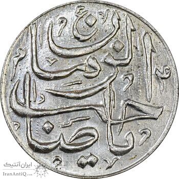 سکه شاباش صاحب زمان - نوع پنج - MS63 - محمد رضا شاه