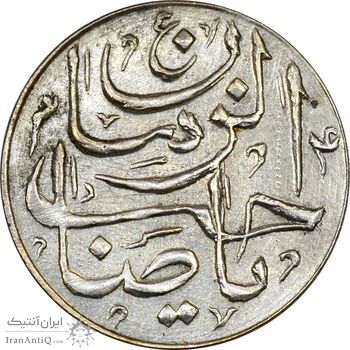 سکه شاباش صاحب زمان - نوع پنج - MS61 - محمد رضا شاه سکه شاباش صاحب زمان - نوع پنج - MS61 - محمد رضا شاه