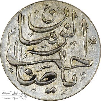 سکه شاباش صاحب زمان - نوع پنج - AU58 - محمد رضا شاه سکه شاباش صاحب زمان - نوع پنج - AU58 - محمد رضا شاه