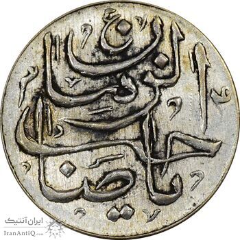 سکه شاباش صاحب زمان - نوع پنج - AU58 - محمد رضا شاه سکه شاباش صاحب زمان - نوع پنج - AU58 - محمد رضا شاه