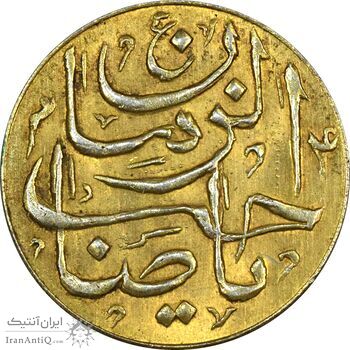 سکه شاباش صاحب زمان (طلایی) - نوع پنج - MS63 - محمد رضا شاه