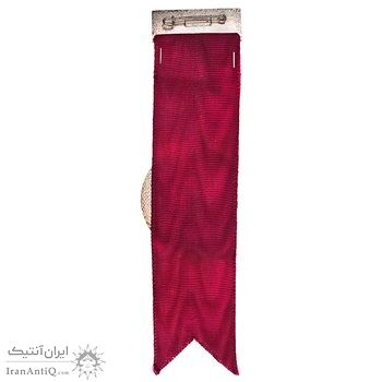 مدال آویز بازی های آسیایی تهران - AU58 - محمد رضا شاه مدال آویز بازی های آسیایی تهران - AU58 - محمد رضا شاه