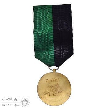 مدال کوشش درجه سه 1329 - AU - محمد رضا شاه