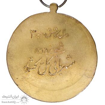 مدال کوشش درجه سه 1329 - AU - محمد رضا شاه