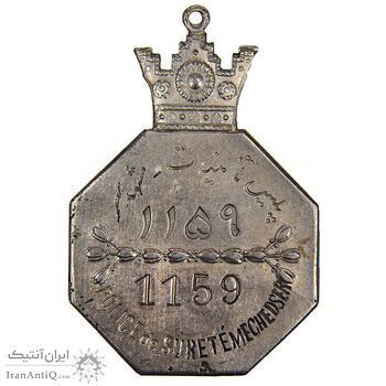 نشان پلیس تامینات (مشهدسر) شماره 1159 - EF - رضا شاه