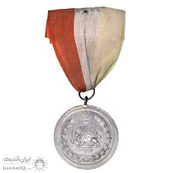 مدال نقره توانا بود - با روبان - AU58 - رضا شاه