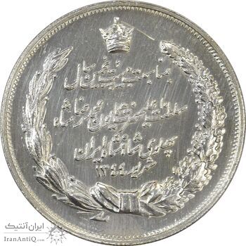 مدال نقره بیست و پنجمین سال سلطنت 1344 - EF45 - محمدرضا شاه