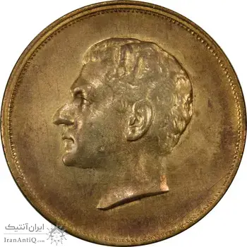 مدال برنز بیست و پنجمین سال سلطنت 1344 - AU55 - محمدرضا شاه