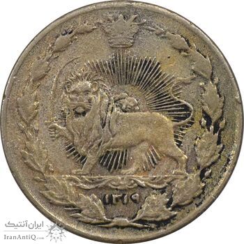سکه 50 دینار 1319 نیکل - EF40 - مظفرالدین شاه