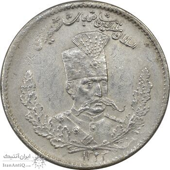 سکه 2000 دینار 1323 تصویری - MS61 - مظفرالدین شاه