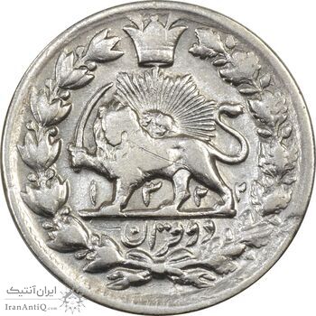 سکه 2 قران 1322 (با کنگره) - VF35 - مظفرالدین شاه