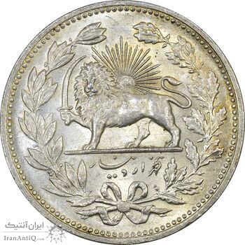 سکه 5000 دینار 1320 خطی - MS63 - مظفرالدین شاه