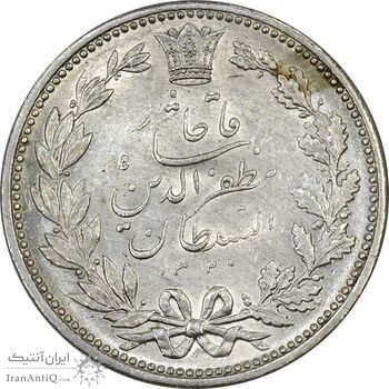 سکه 5000 دینار 1320 خطی - MS62 - مظفرالدین شاه