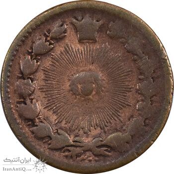 سکه 25 دینار 1300 - VF25 - ناصرالدین شاه