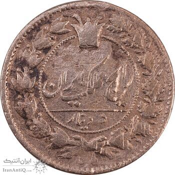 سکه 50 دینار 1298(8 تاریخ مکرر)  - VF25 - ناصرالدین شاه