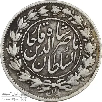 سکه 1000 دینار 1296 - VF35 - ناصرالدین شاه