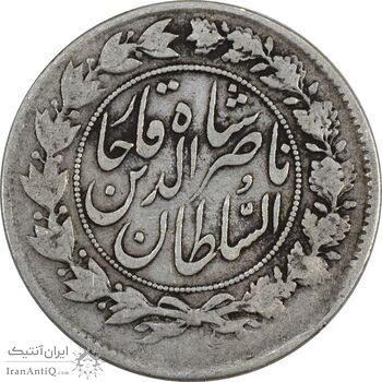 سکه 1000 دینار 1296 - VF25 - ناصرالدین شاه
