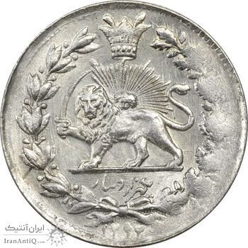 سکه 1000 دینار 1297 - MS62 - ناصرالدین شاه سکه 1000 دینار 1297 - MS62 - ناصرالدین شاه