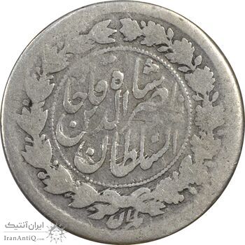 سکه ربعی بدون تاریخ (چرخش 90 درجه) VF20 - ناصرالدین شاه